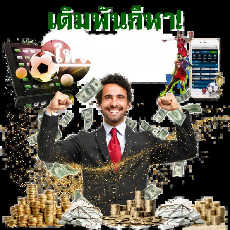 แทงหวยลาว เว็บตรง สมัครง่าย จ่ายเต็มไม่มีอั้น