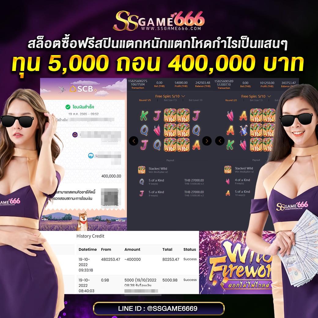 แอปสปินฟรี คาสิโนออนไลน์ครบครัน โปรโมชั่น lotterysize เพิ่มความสนุกเต็มอิ่ม