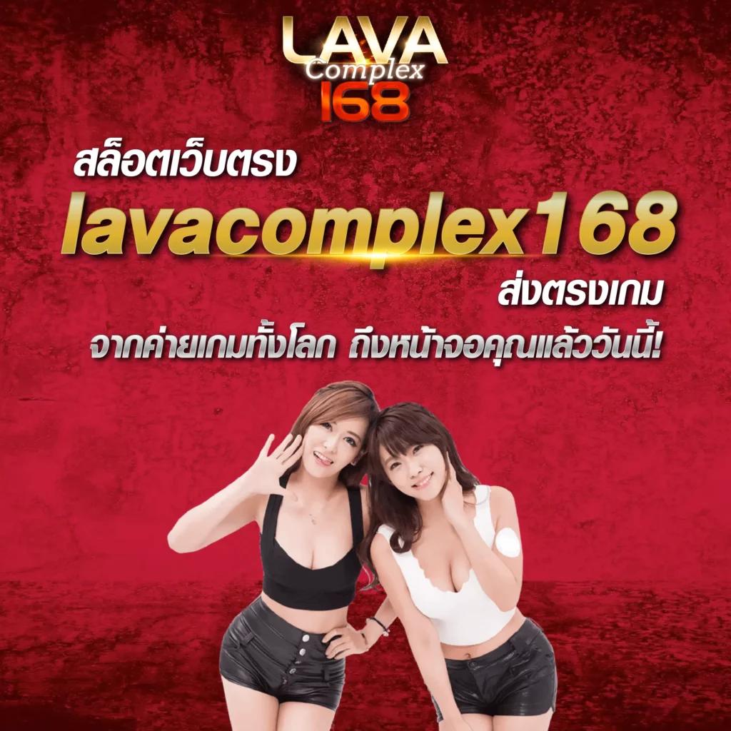 แอพ ล็อตโต้วีไอพี คาสิโนอันดับหนึ่งของไทย สมัครฟรีไม่มีขั้นต่ำ