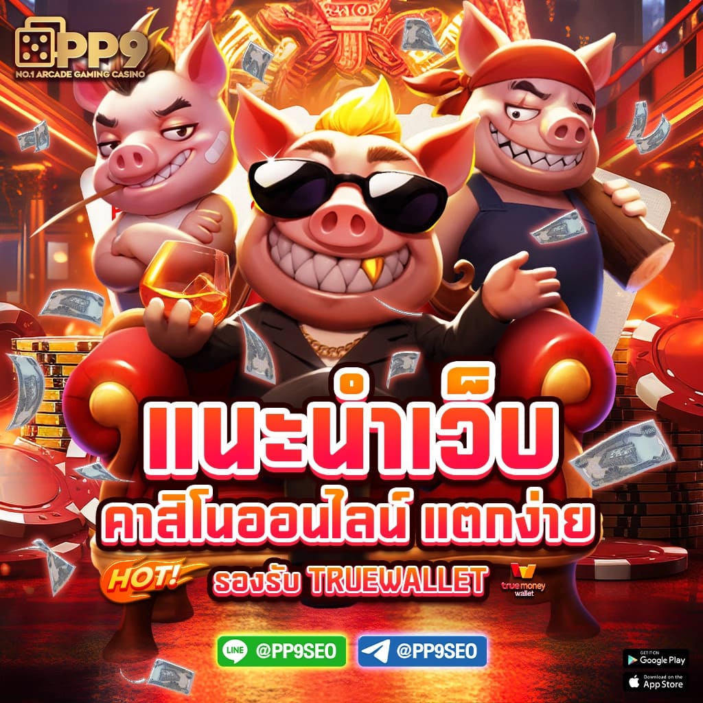 โค้ด pgslot99 ศูนย์รวมเกมสล็อตแนวใหม่ รวมโบนัสแตกง่าย เล่นได้ทุกวัน