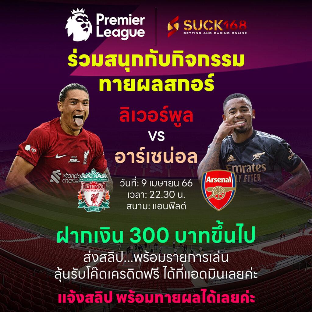 โค้ดเครดิตฟรีล่าสุดวันนี้ โปรโมชั่นสุดคุ้ม สมัครง่าย ถอนเร็ว