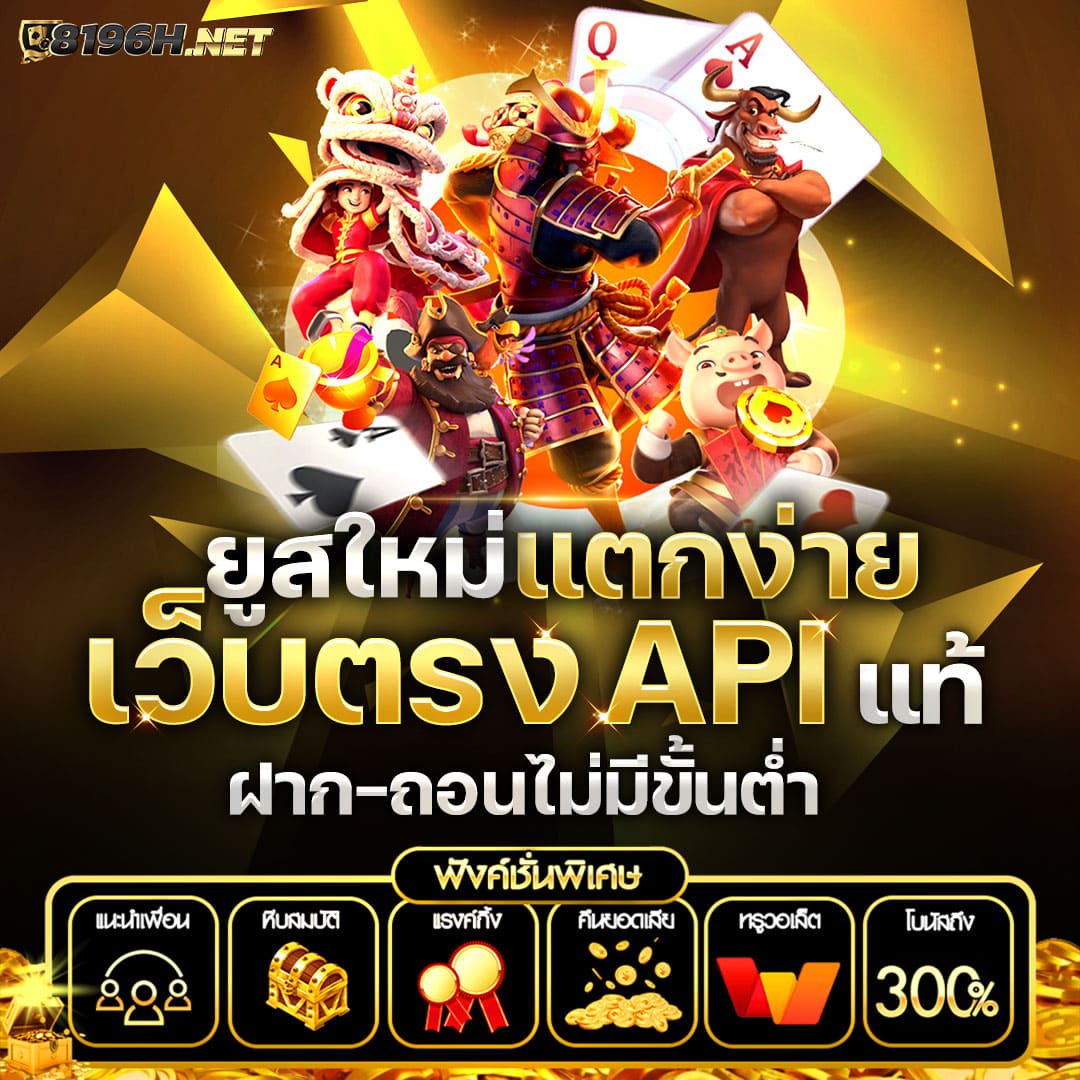 โจ๊ก เกอร์ สล็อต เว็บตรง รับรางวัลมากที่สุด ระบบเกมทันสมัย 2023