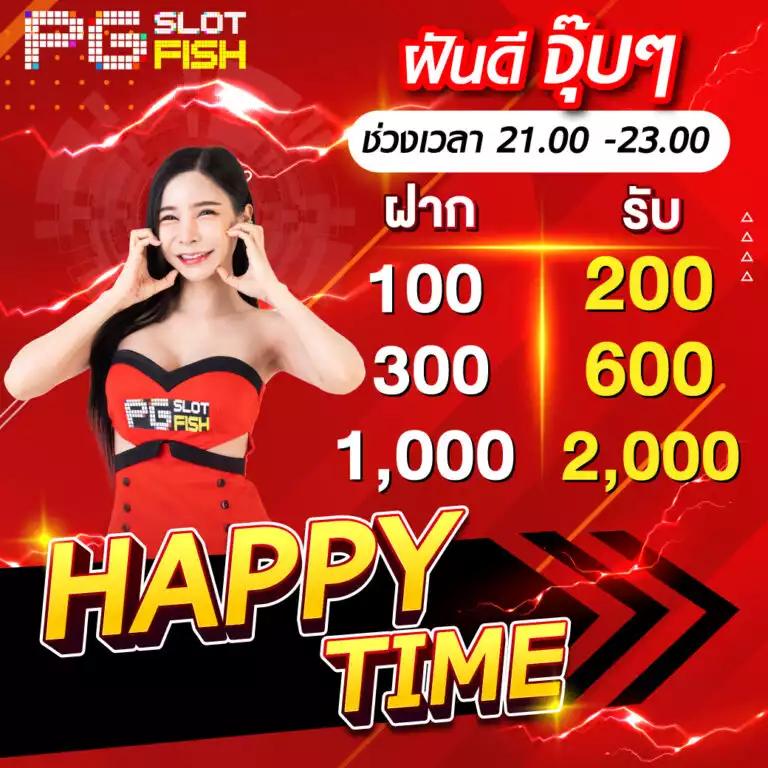 โปรสล็อตฝาก20รับ100 วอเลท โปรโมชั่นใหม่ล่าสุด ฝากง่าย ถอนได้ไว