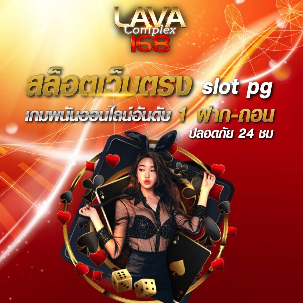 ไฮหวย รวมเกมคาสิโนสด เดิมพันง่าย ได้เงินจริงไม่มีขั้นต่ำ